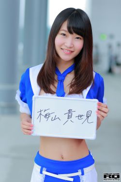 冲田杏梨女教师未删减版在线