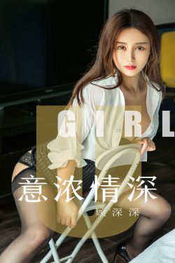 王妃舒服吗本王要你