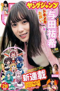 狐妖小红娘漫画免费下拉式