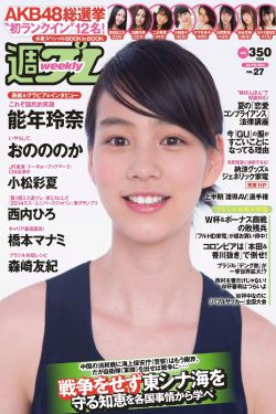 女侠野史延续篇9一10