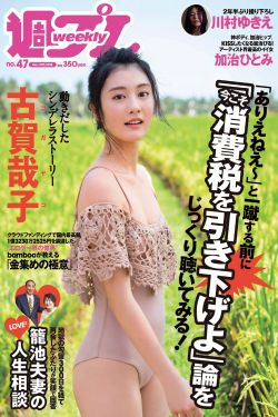 粗长挺进新婚娇妻