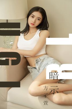 我女儿的朋友6在完整有限中字