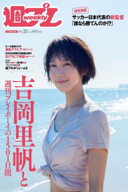 织田真子在线播放101