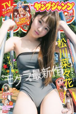 九妖漫画网