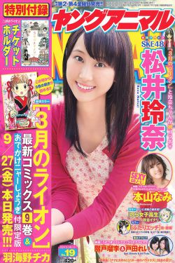 赵本山女儿奢侈生活